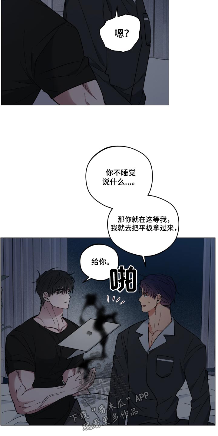 龙神大陆漫画,第52章：病情2图