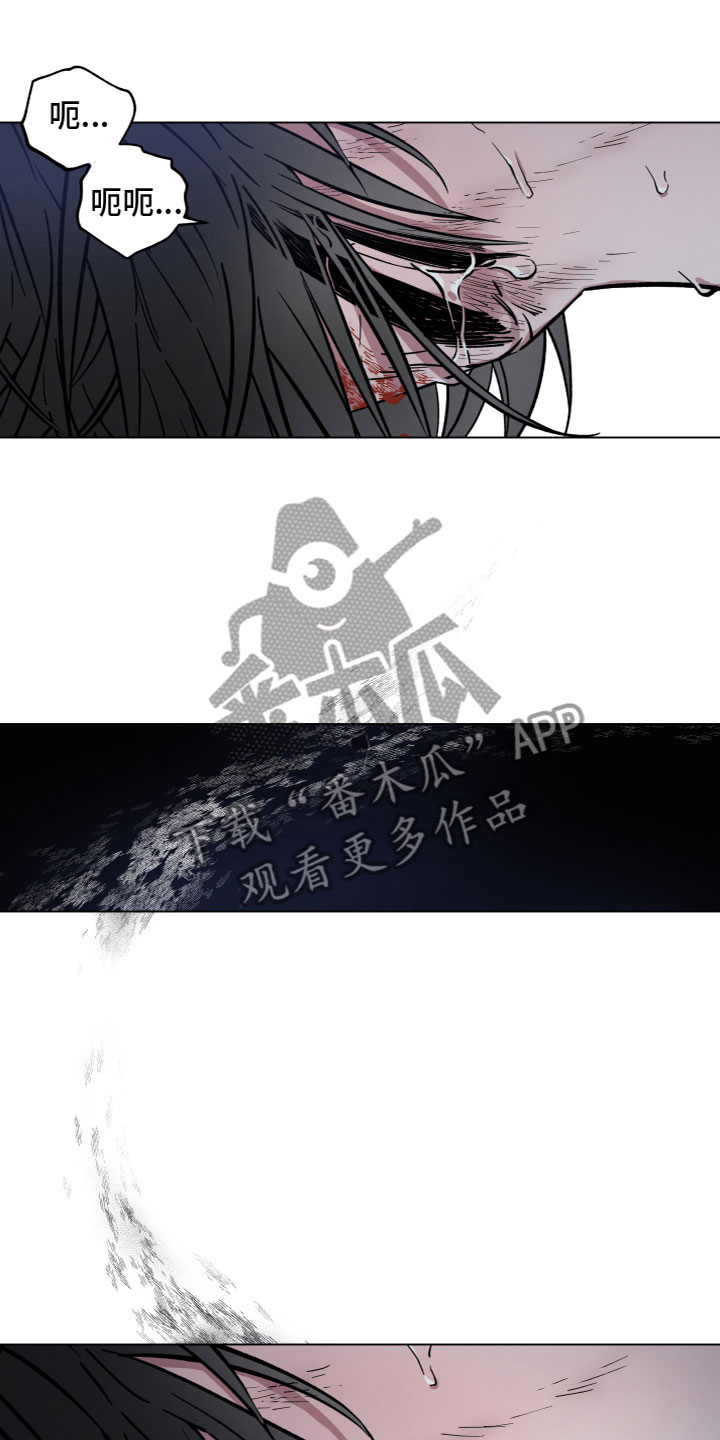 龙神太子国语在线看高清漫画,第14章：突袭1图