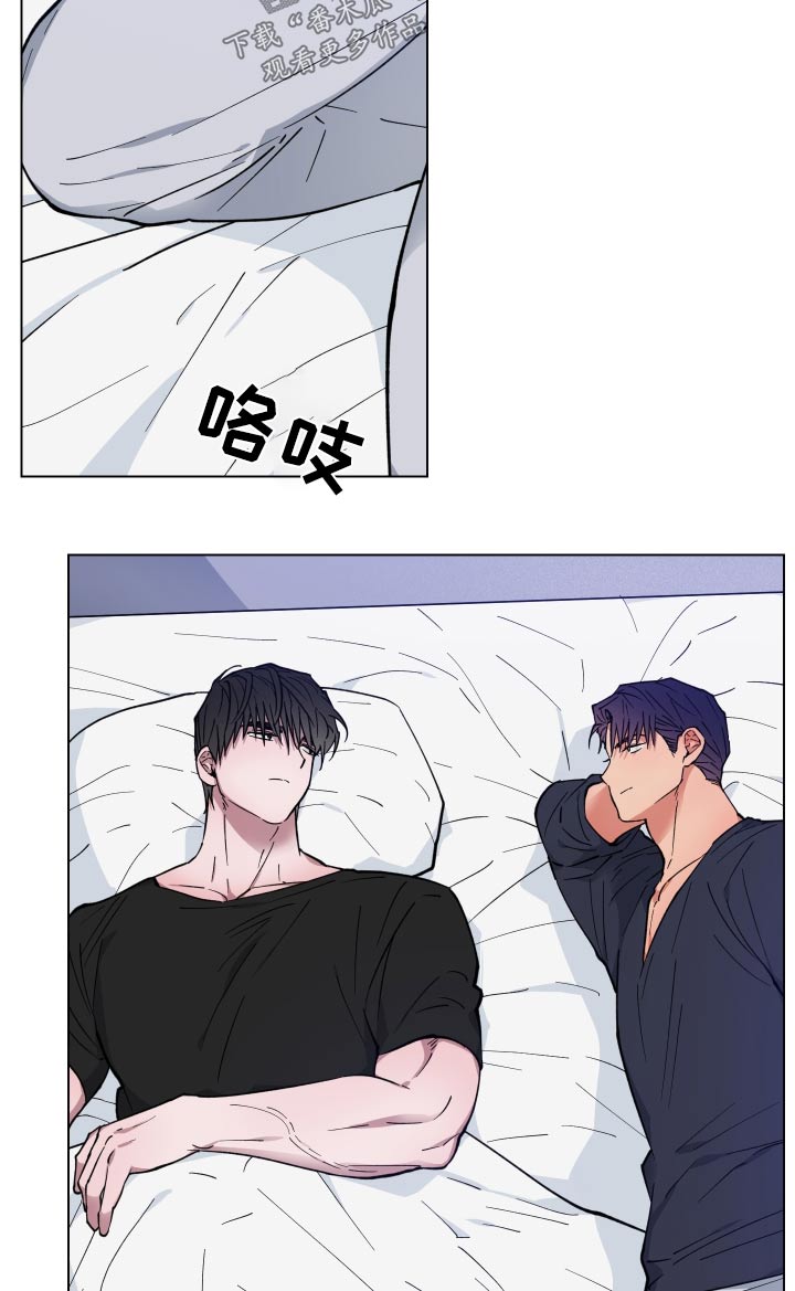 龙神太子国语在线看高清漫画,第29章：生病1图