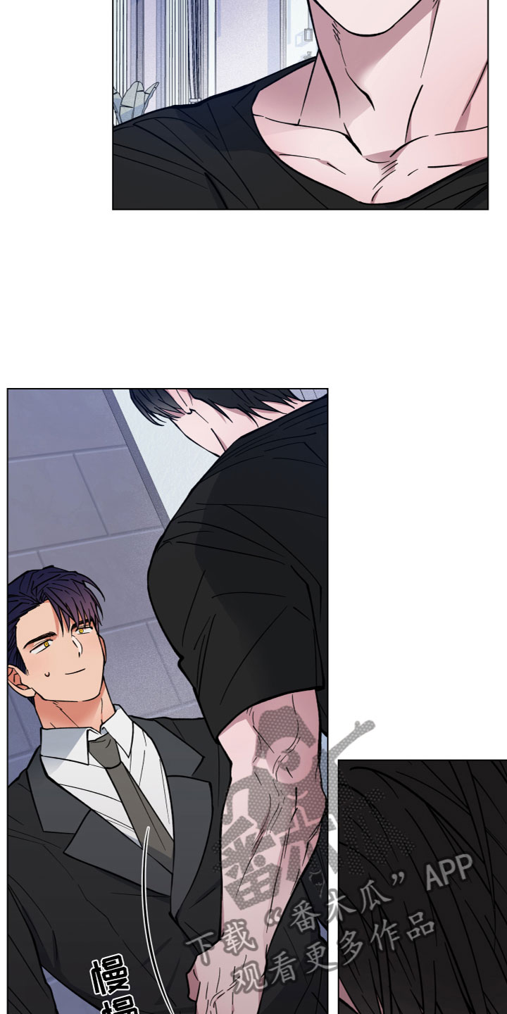 龙神太子国语在线看高清漫画,第8章：胡说1图
