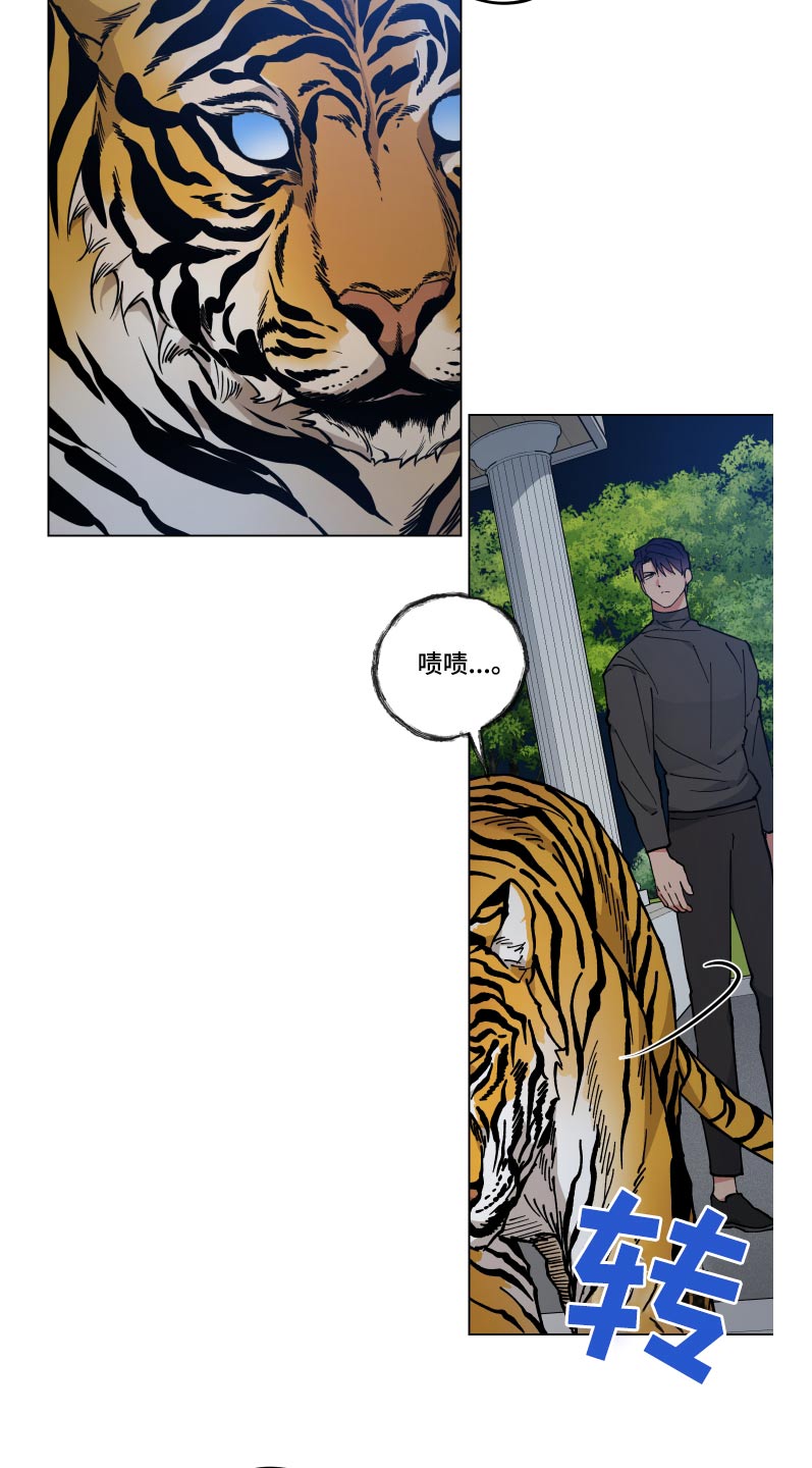 龙神太子国语在线看高清漫画,第55章：病情1图