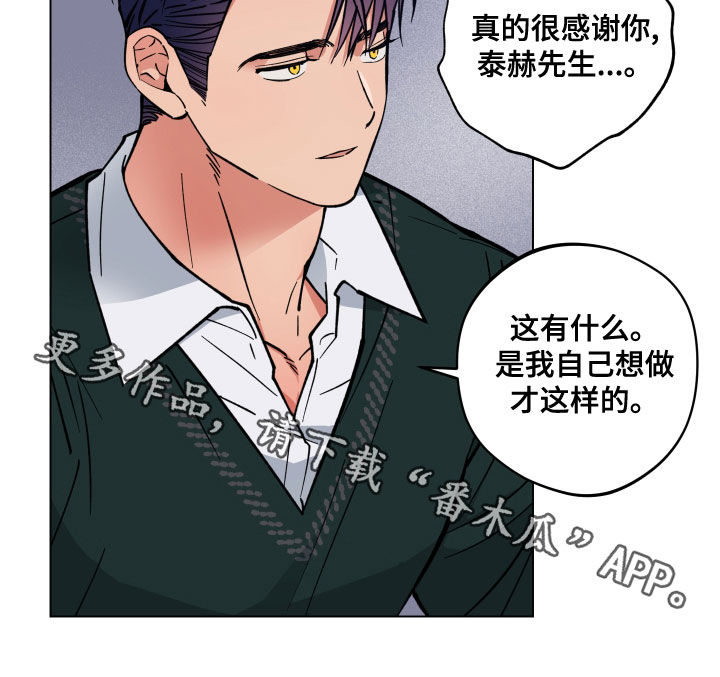 龙神太子国语在线看高清漫画,第17章：不记得了1图