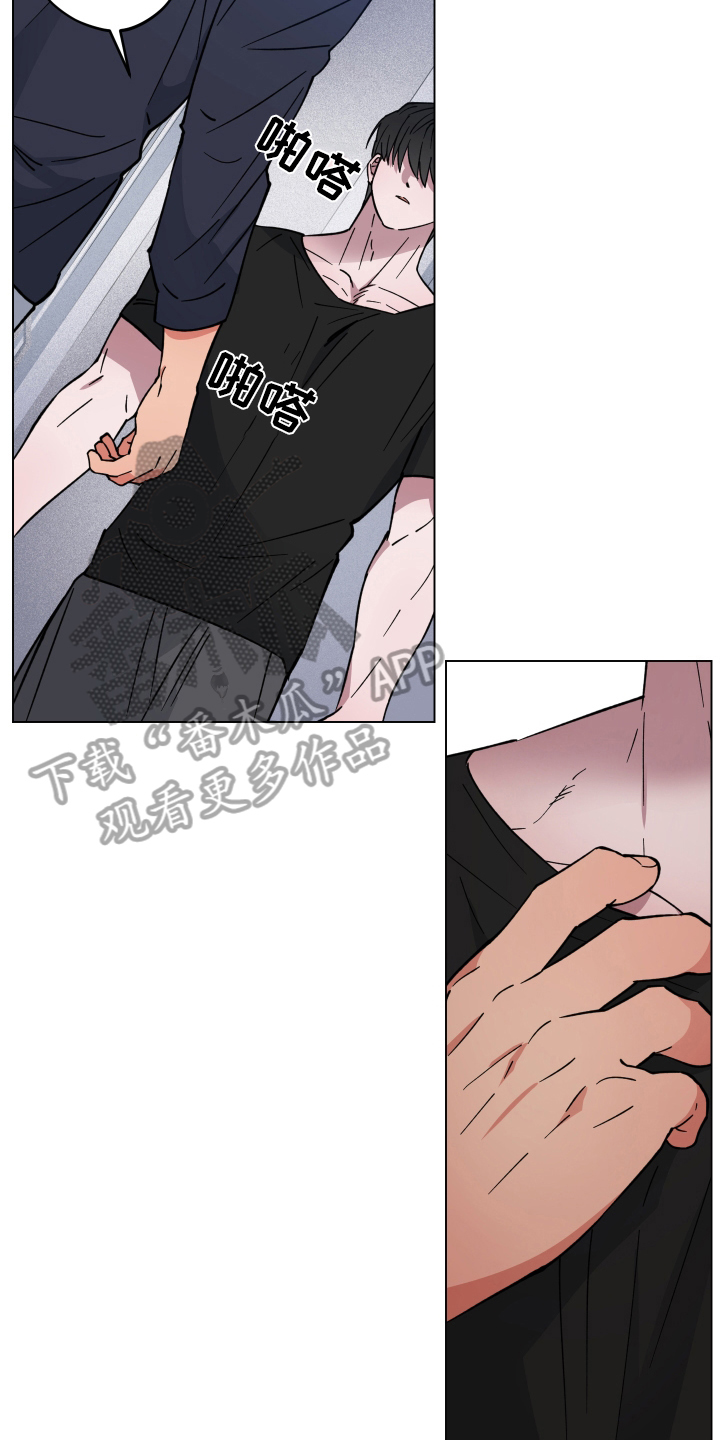 龙神太子国语在线看高清漫画,第28章：突变2图