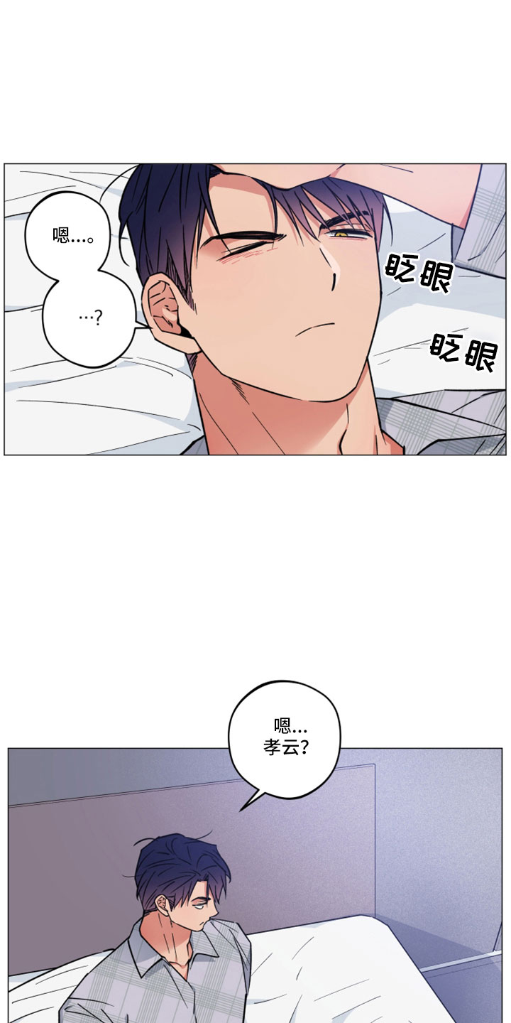 龙神恋人韩漫25话漫画,第45章：不要走1图