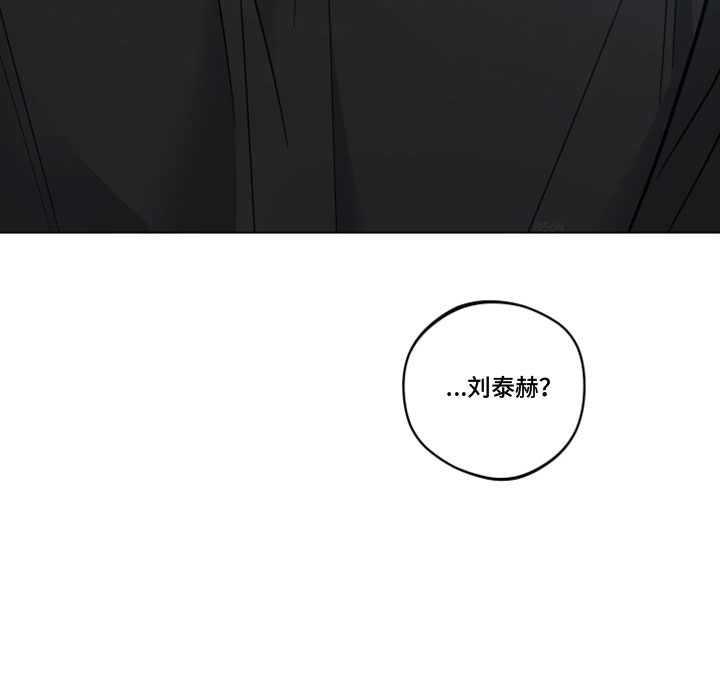 龙神太子国语在线看高清漫画,第47章：离开2图
