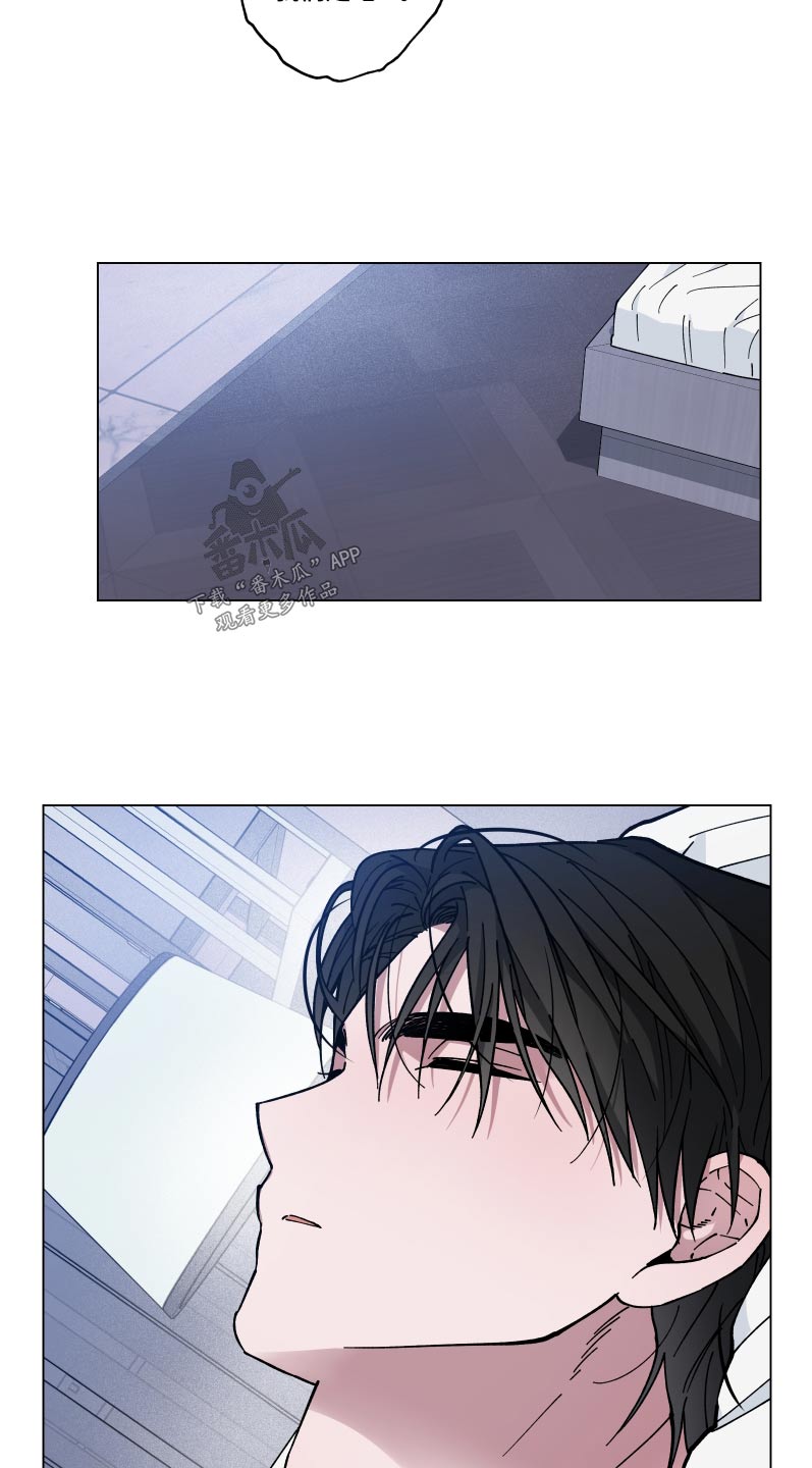 龙神太子国语在线看高清漫画,第55章：病情1图