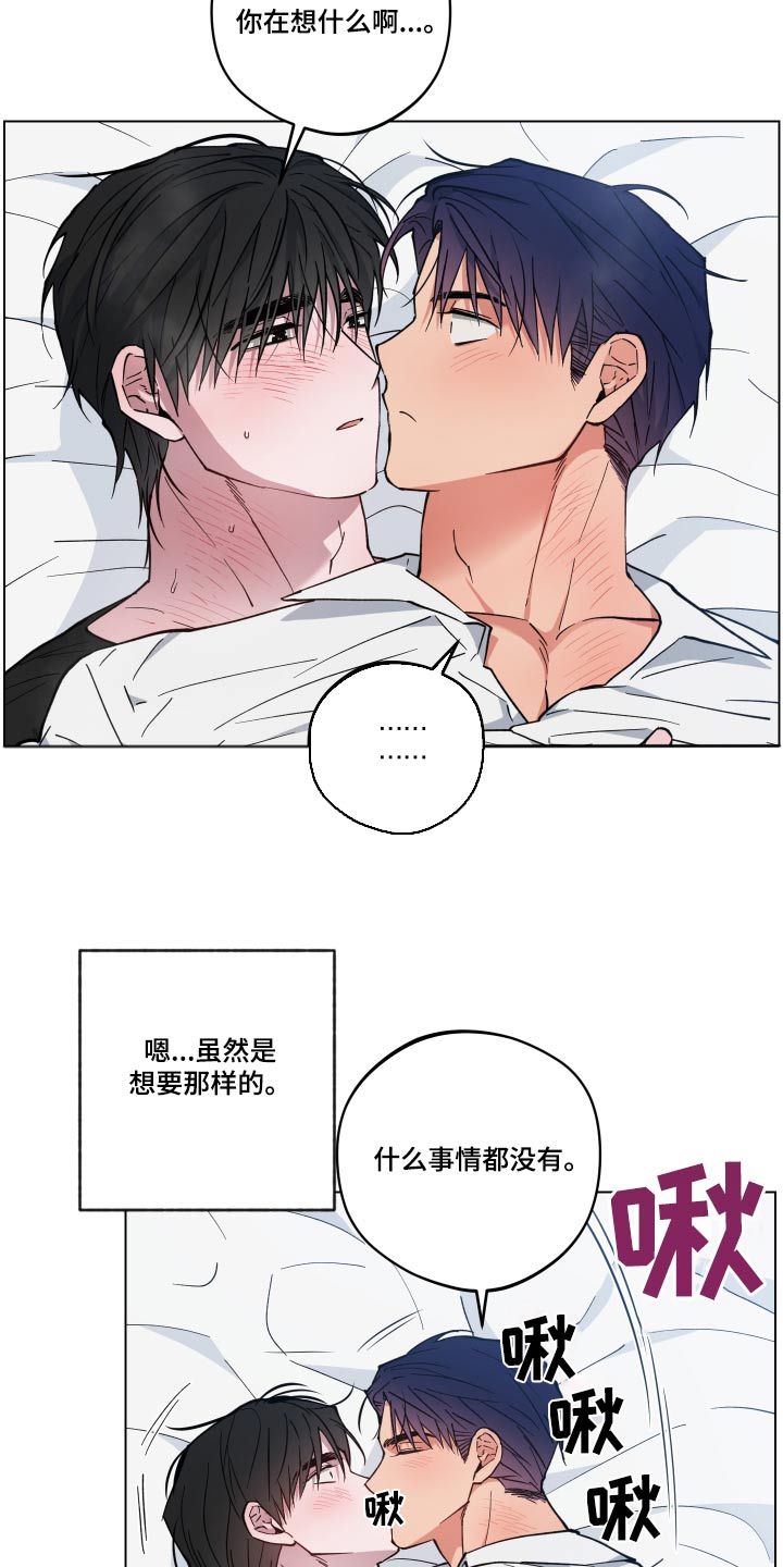 龙神号的全部变身形态漫画,第52章：病情2图