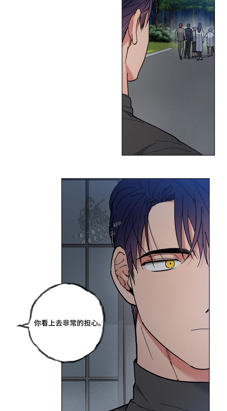 龙神太子国语在线看高清漫画,第55章：病情2图