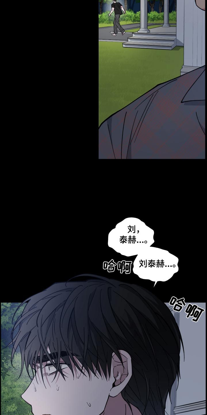 龙神太子国语在线看高清漫画,第53章：出去走走1图