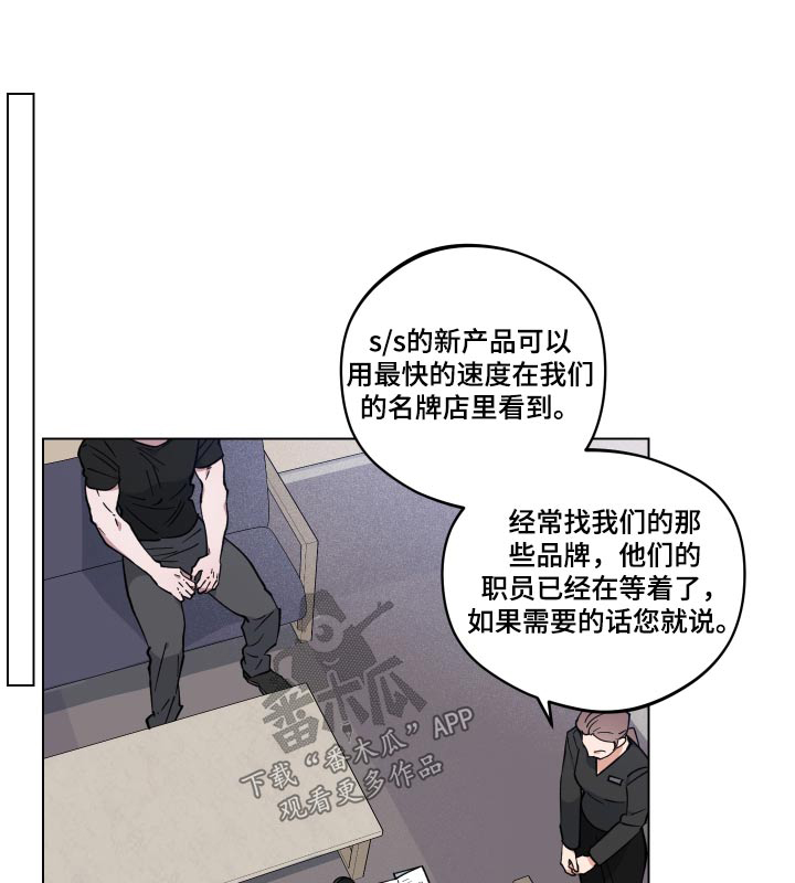 龙神恋人漫画免费漫画,第30章：电影1图