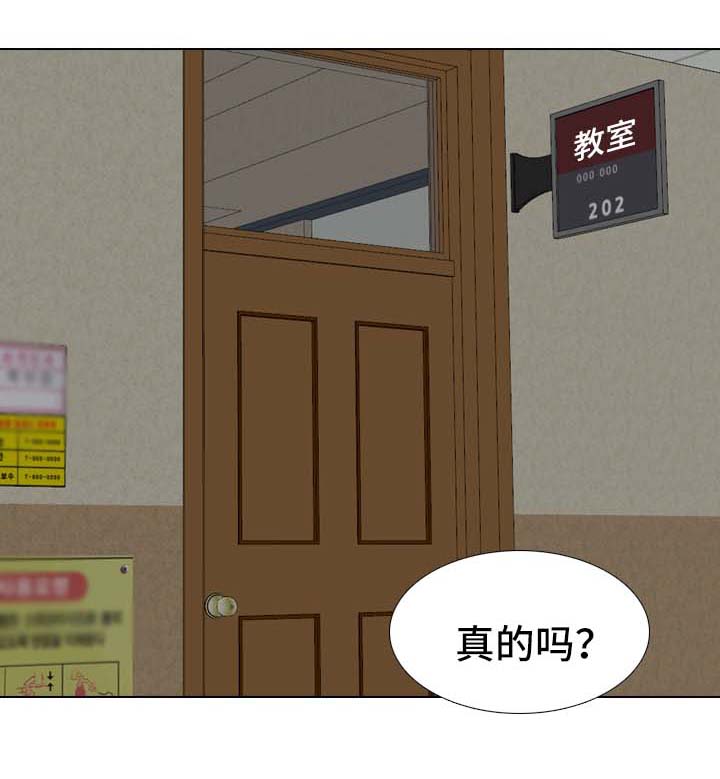 见异思迁期待回心转意漫画,第36章：调情1图