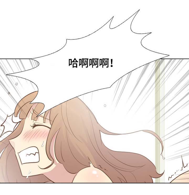 见异思迁新解作文漫画,第47章：刺激2图