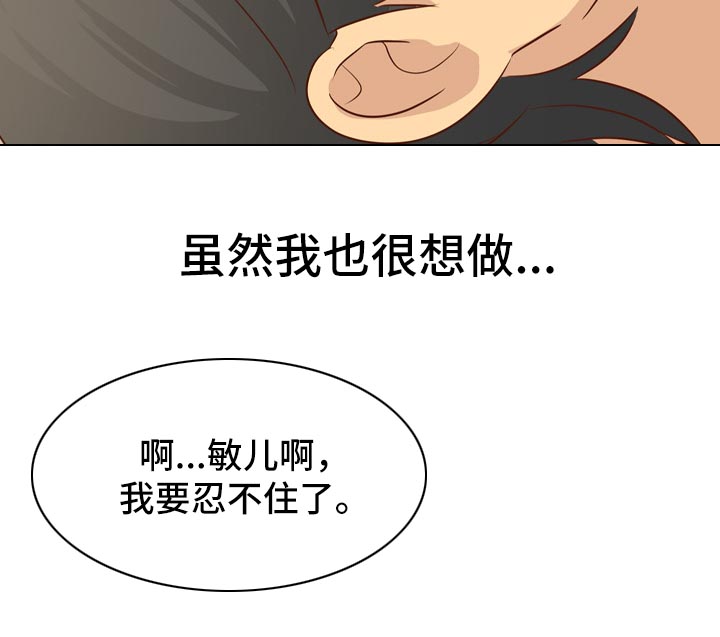 见新同学英语对话漫画,第39章：去你家1图