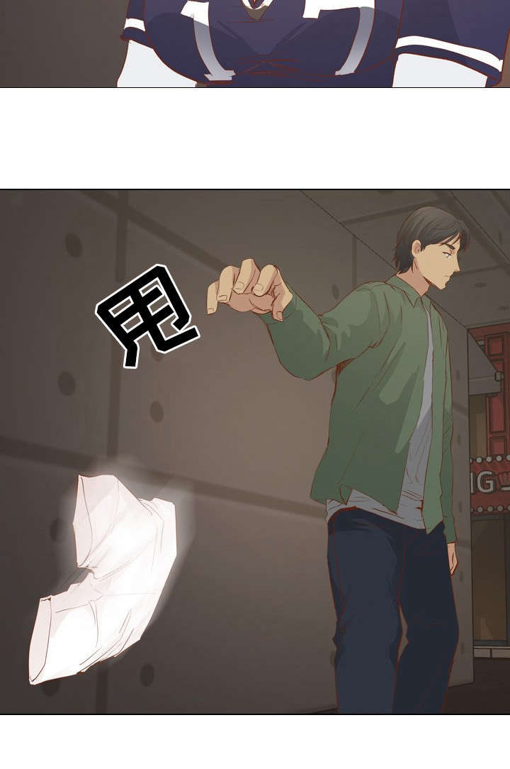 见的拼音漫画,第31章：理智2图