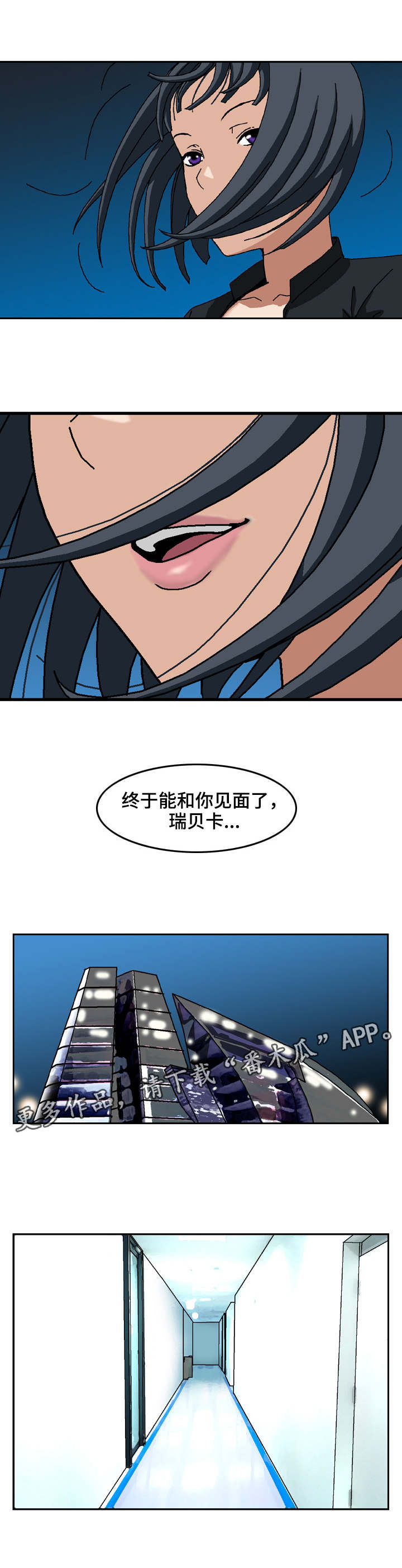 超凡战队感染病毒变成僵尸了漫画,第19章：副作用1图