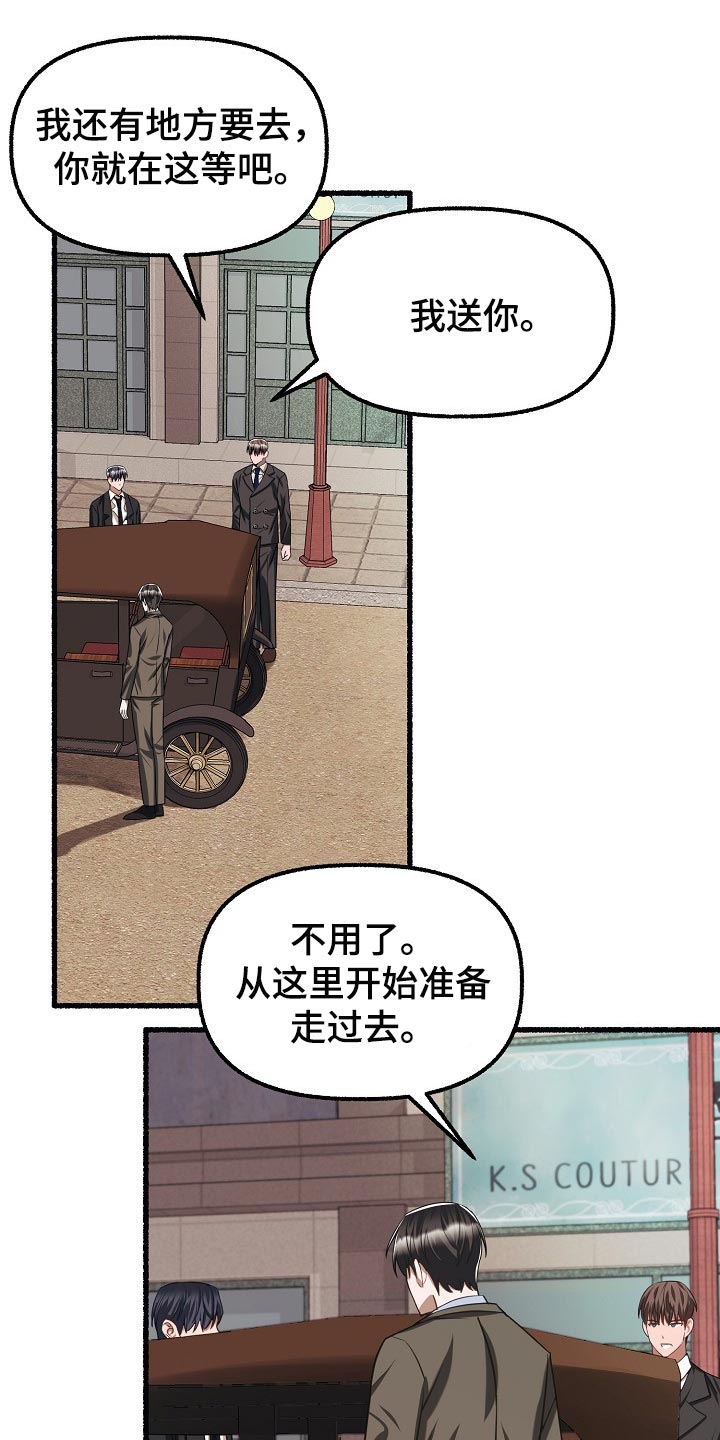 绽放的花朵科学实验漫画,第100章：拍照2图