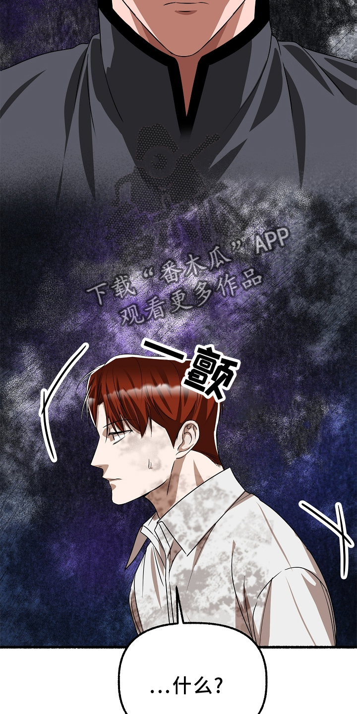 绽放的花朵素材漫画,第163章：下令就好1图