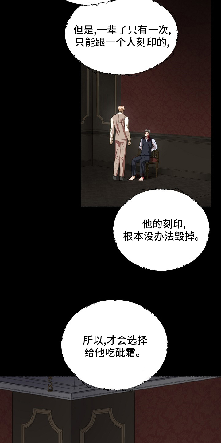 绽放的花电视剧漫画,第91章：蜜糕1图