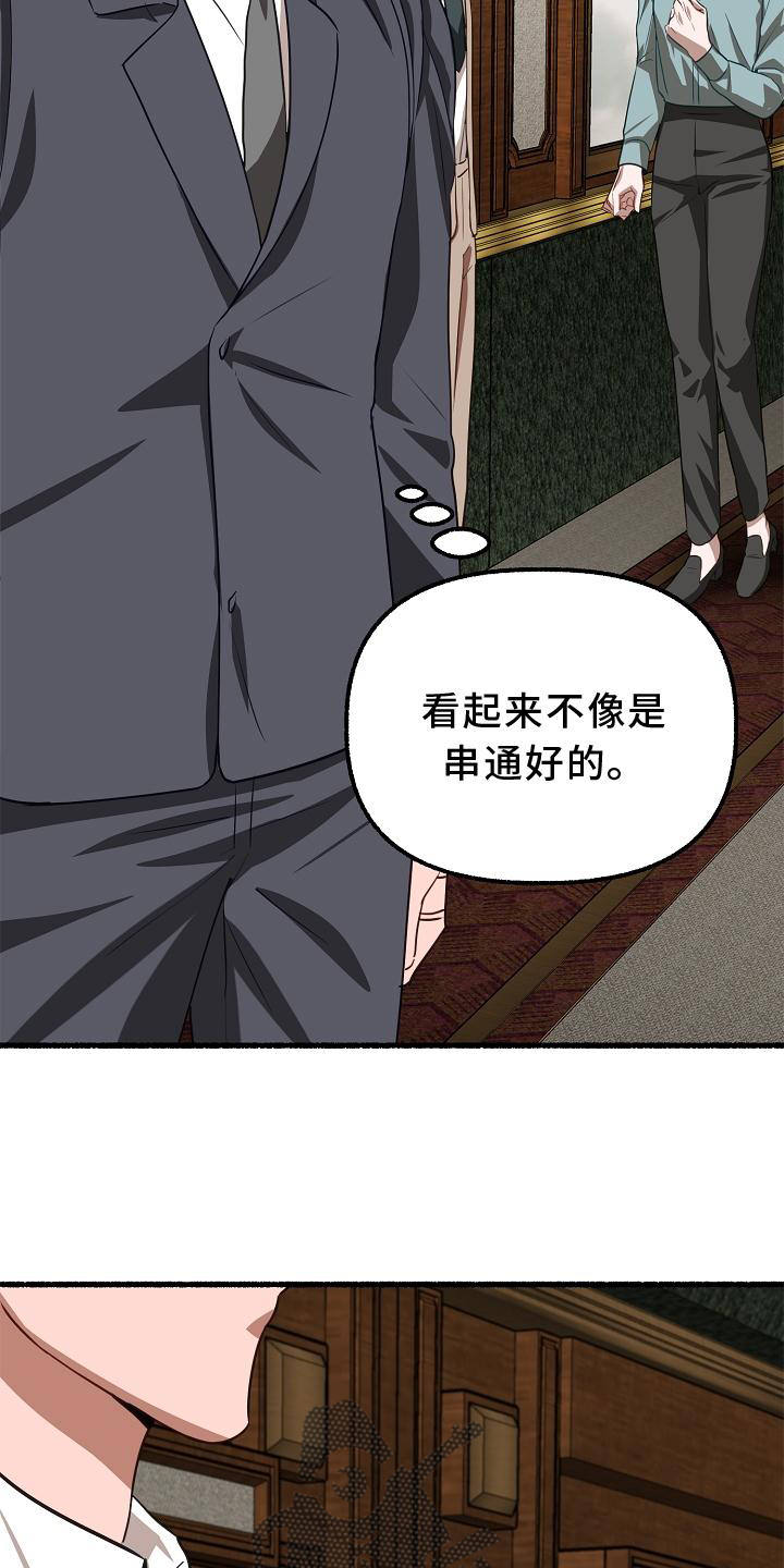 绽放的花怎么画漫画,第176章：标记1图