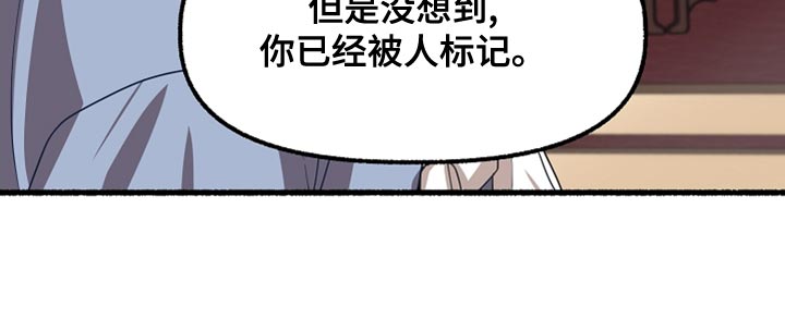 绽放的花蕊是什么意思漫画,第159章：无法相信2图