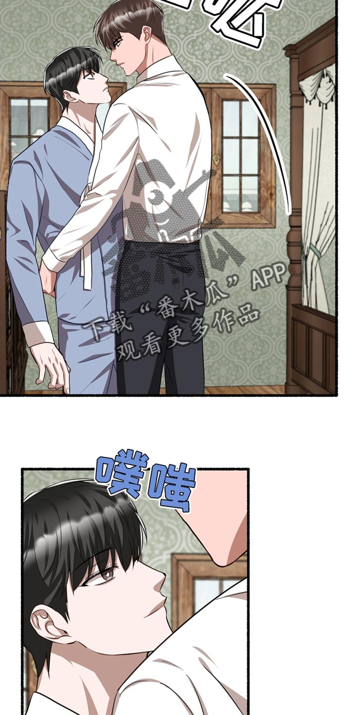 绽放的花漫画漫画,第151章：我要回去2图