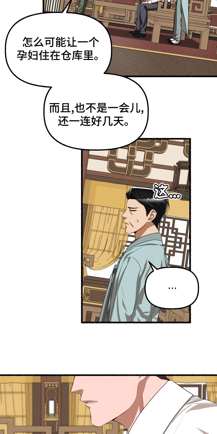 绽放的花朵抖音号漫画,第140章：耀眼1图