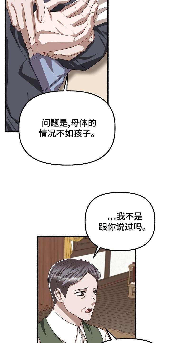 绽放的花是哪首歌的歌词漫画,第140章：耀眼1图