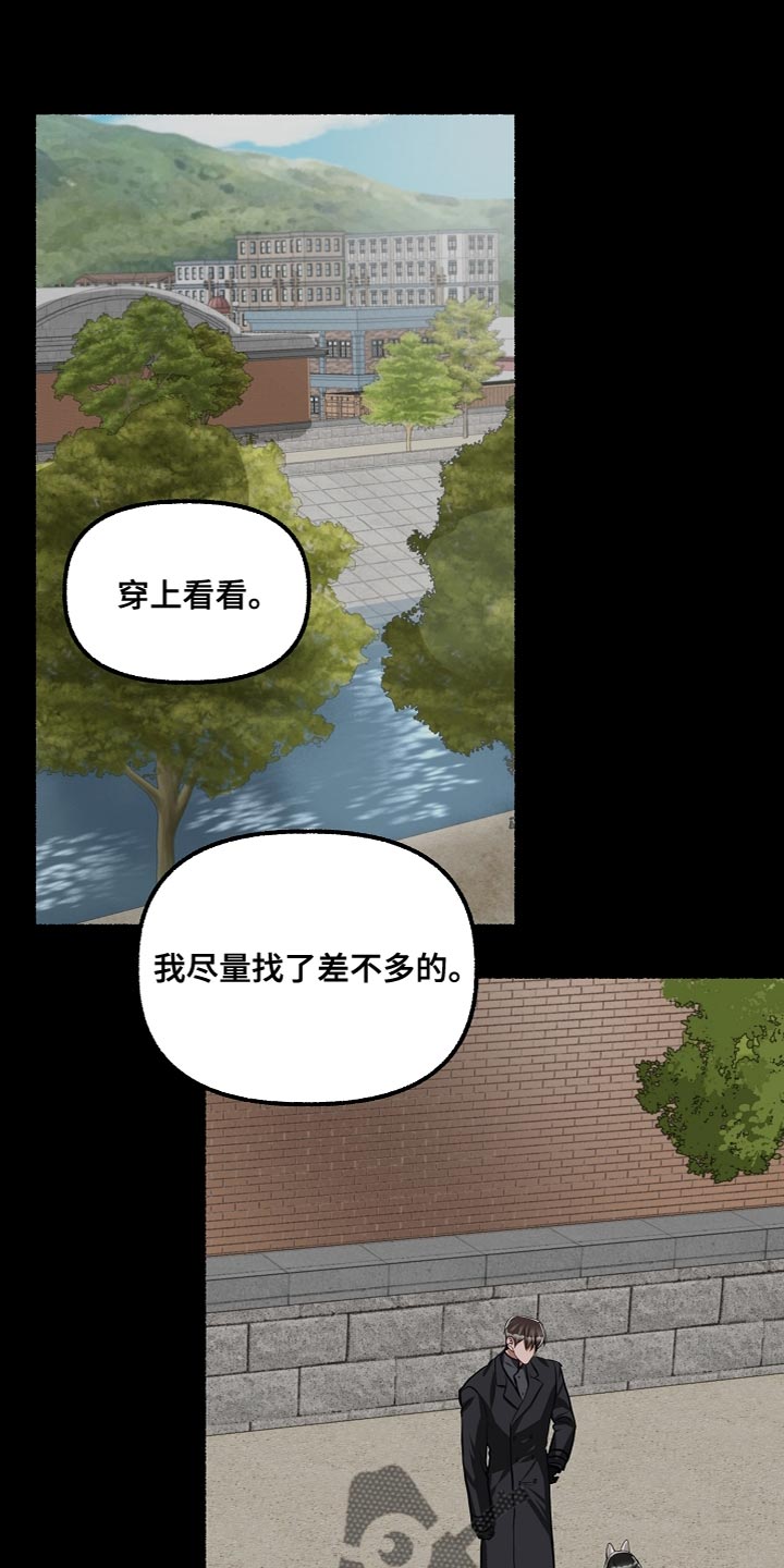 绽放的花 电视剧漫画,第148章：我可以帮你1图