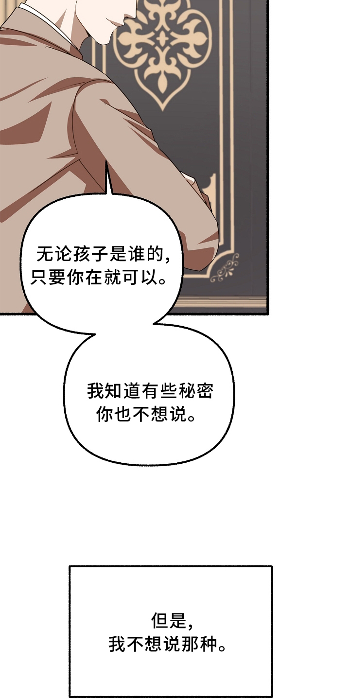 绽放的花盛开漫画,第165章：疗养1图