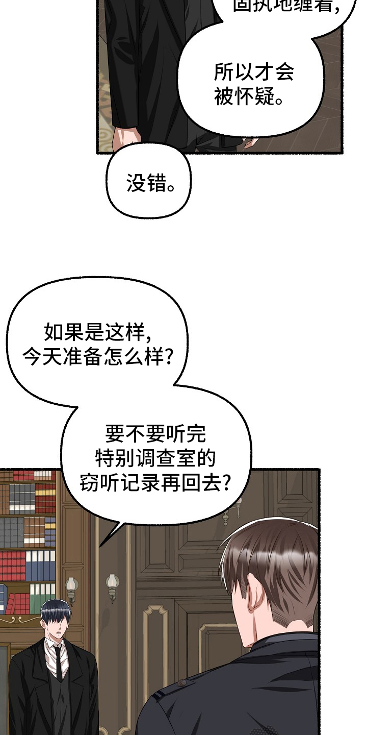 绽放的花作文800字漫画,第93章：梅花2图