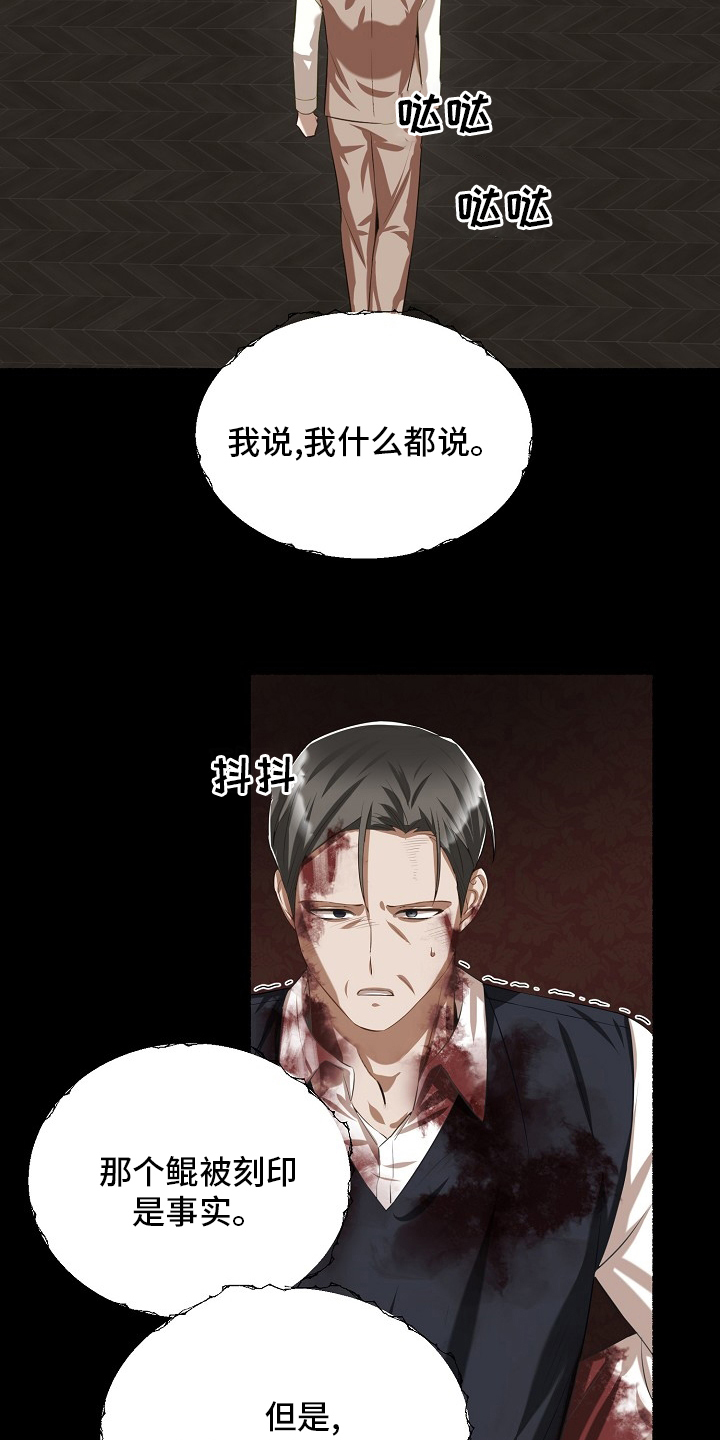 绽放的花蕊广场舞漫画,第91章：蜜糕2图