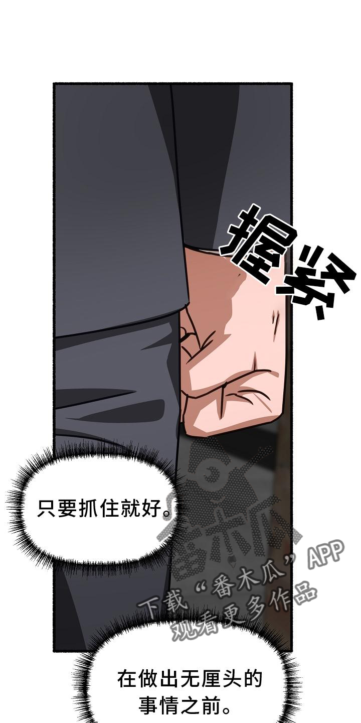 绽放的花朵像什么漫画,第172章：名字1图