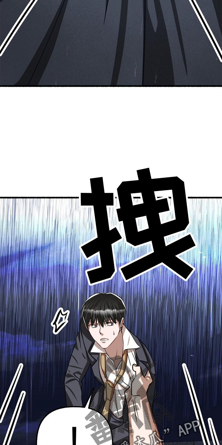 绽放的花漫画,第181章：坠入1图