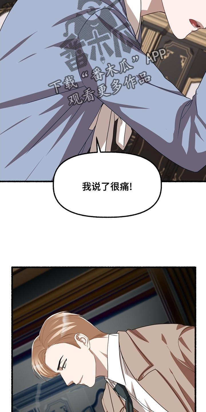 绽放的花 电视剧漫画,第159章：无法相信2图