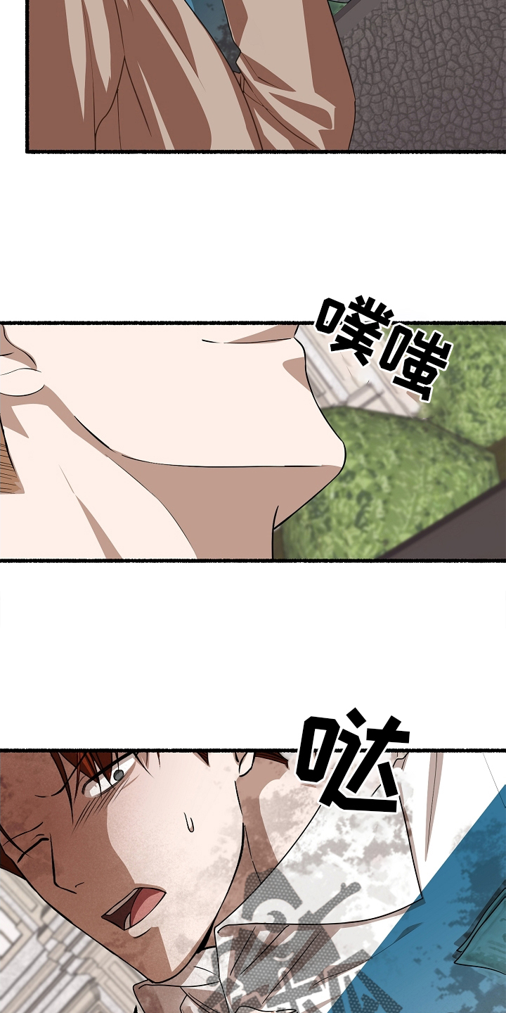 绽放的花漫画,第162章：报仇1图