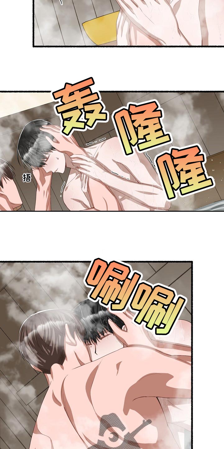 绽放的花儿格林童话漫画,第112章：真是万幸1图