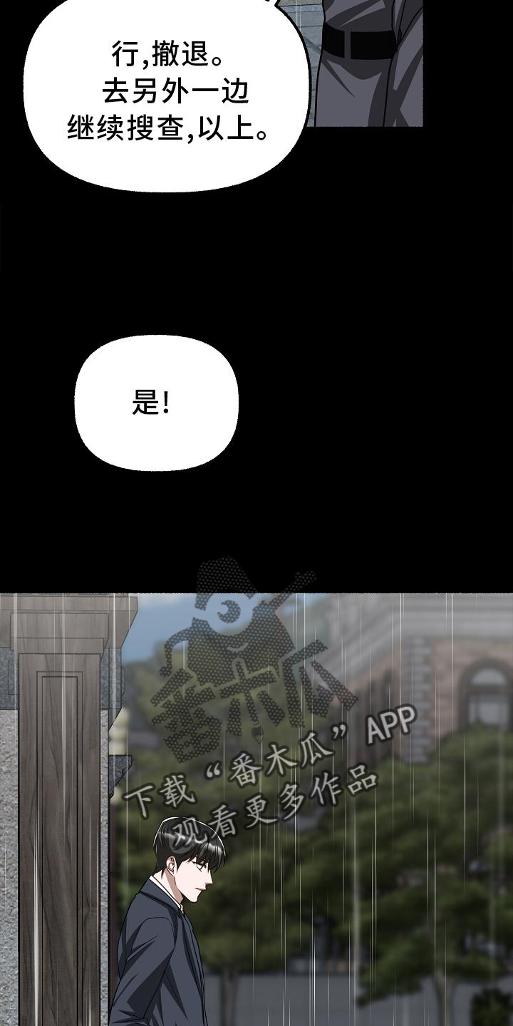 绽放的花漫画,第177章：满足1图