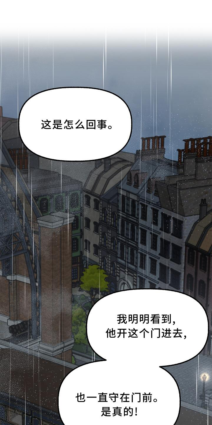 绽放的花朵视频漫画,第176章：标记1图