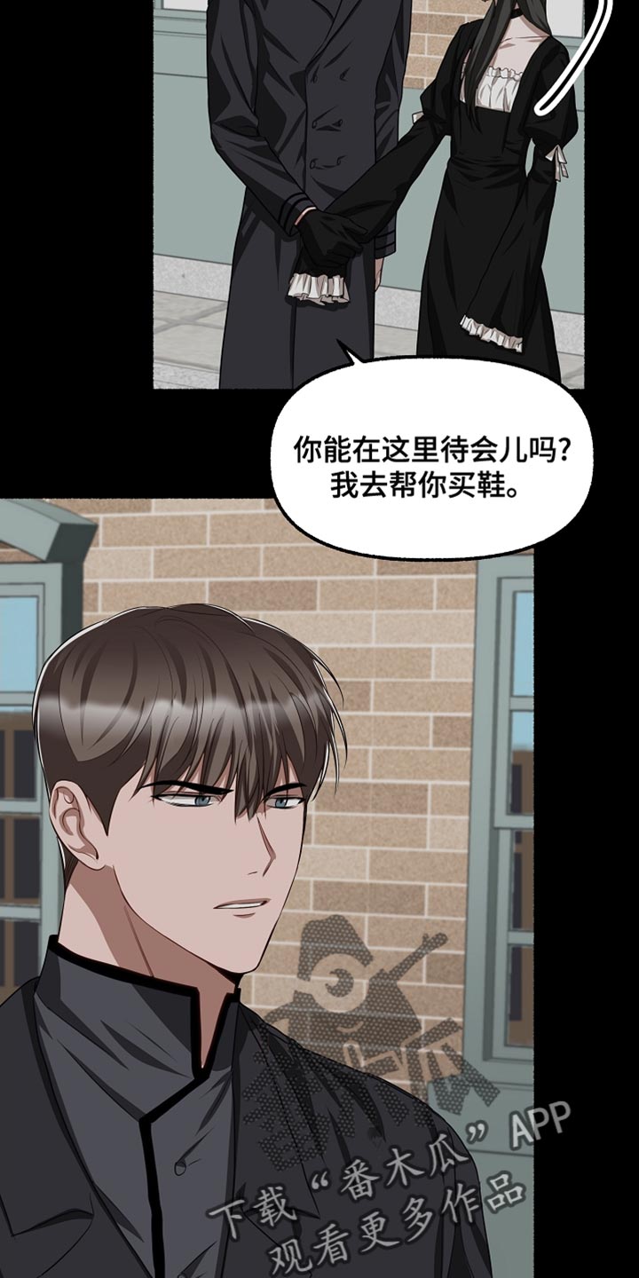 绽放的高级表达漫画,第147章：没意义1图