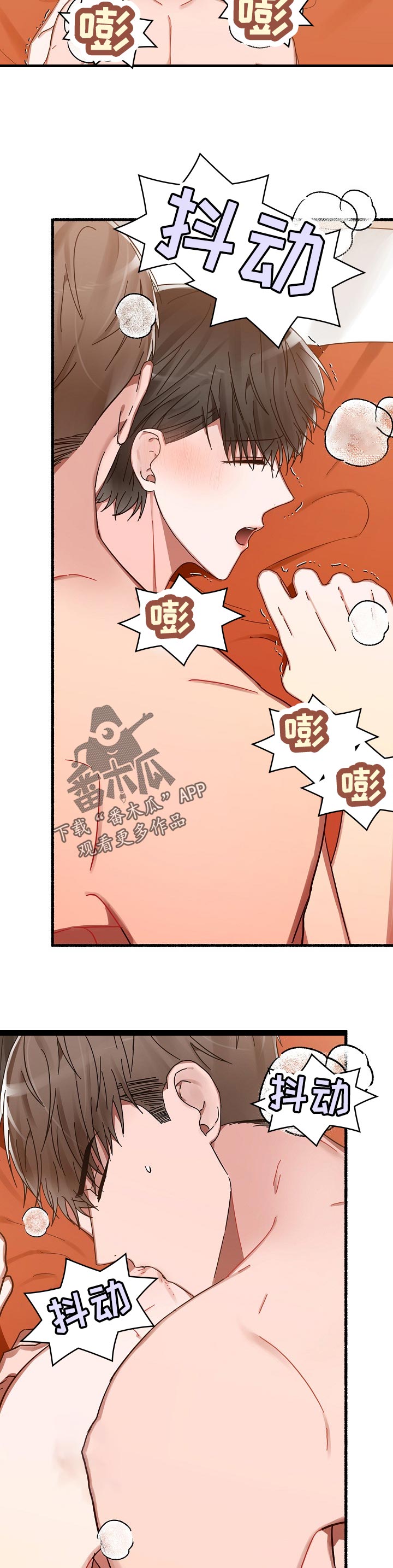 绽放的花蕾漫画,第34章：从来都没1图