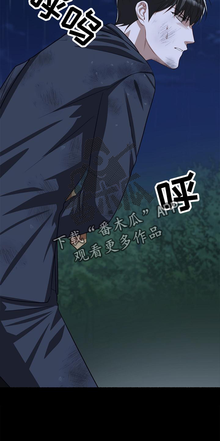 绽放的花漫画,第185章：藏身之处1图