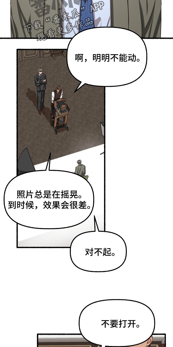 绽放的花朵的文案漫画,第100章：拍照2图