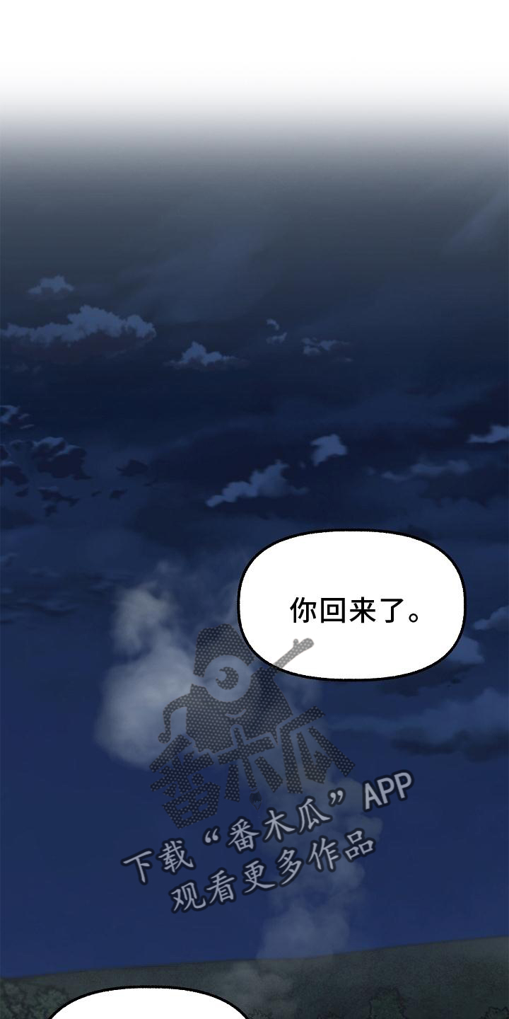 绽放的花朵的视频漫画,第185章：藏身之处1图