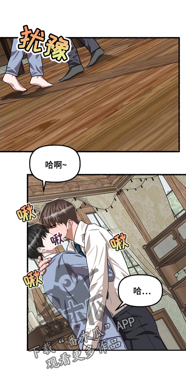 绽放的花朵像什么漫画,第151章：我要回去1图