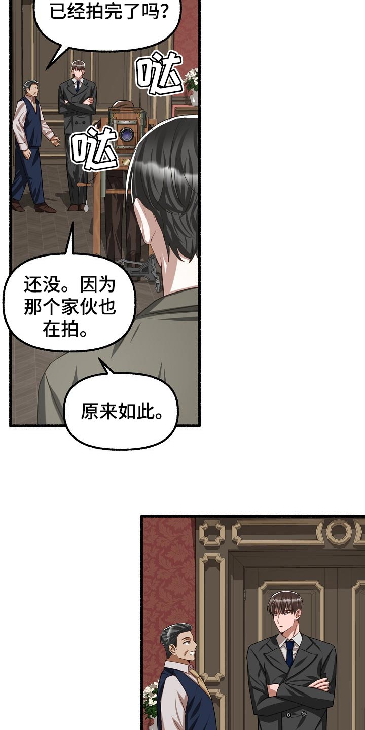 绽放的花英语漫画,第100章：拍照2图