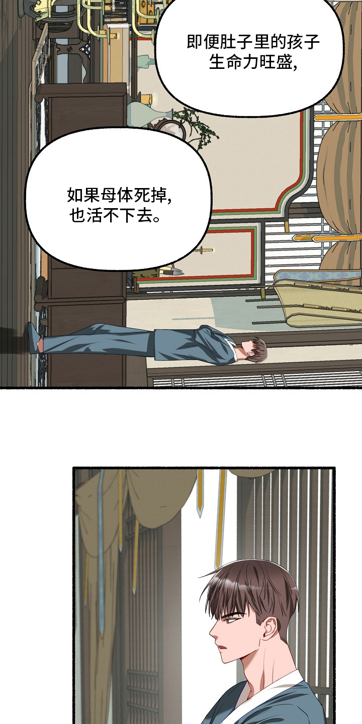 绽放的花蕊广场舞漫画,第87章：只有一次1图