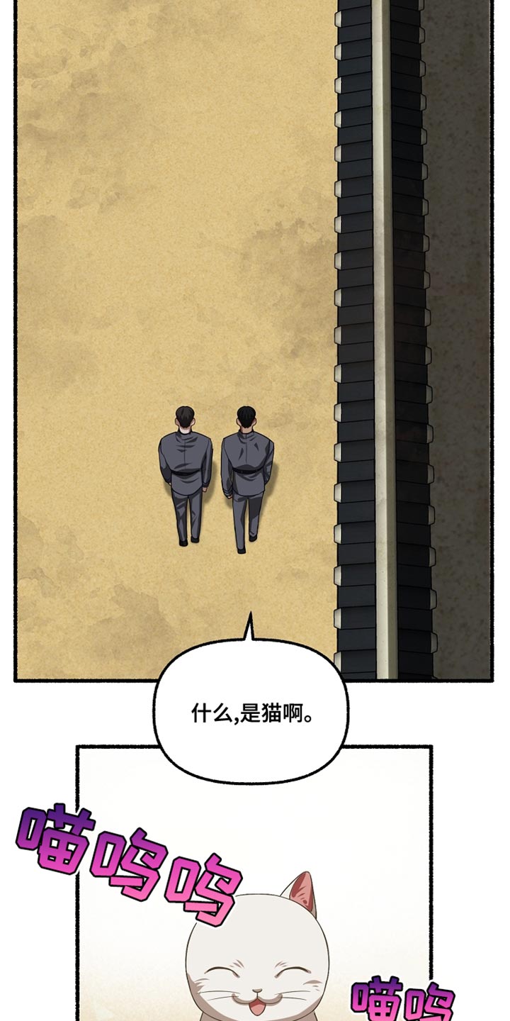 绽放的花蕾歌词漫画,第153章：像花一样微笑1图