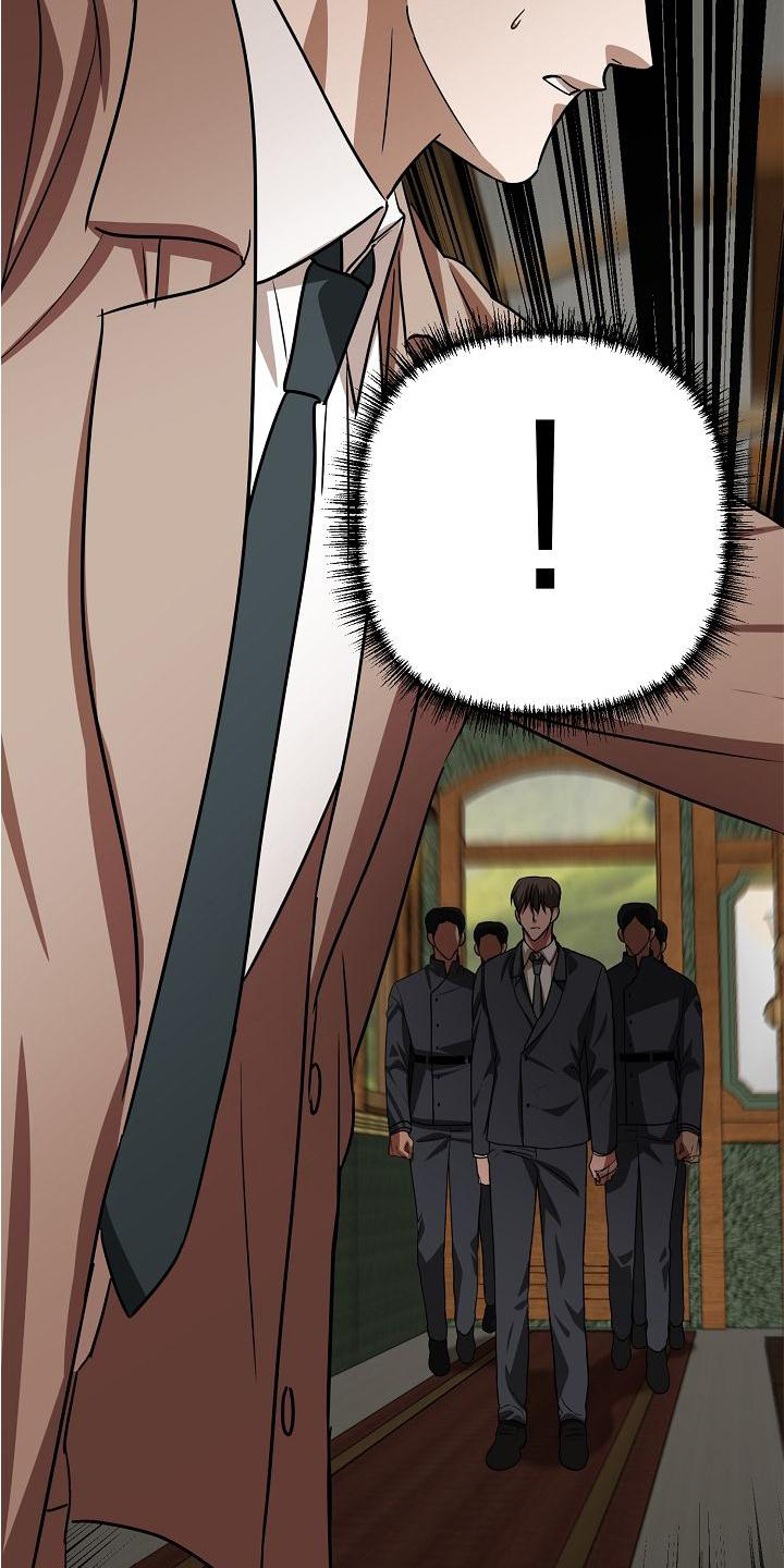 绽放的花骨朵说唱漫画,第175章：穷途末路2图