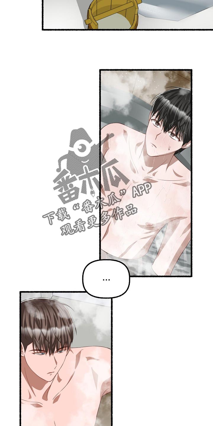 绽放的花来自期盼的种子漫画,第110章：焦虑2图