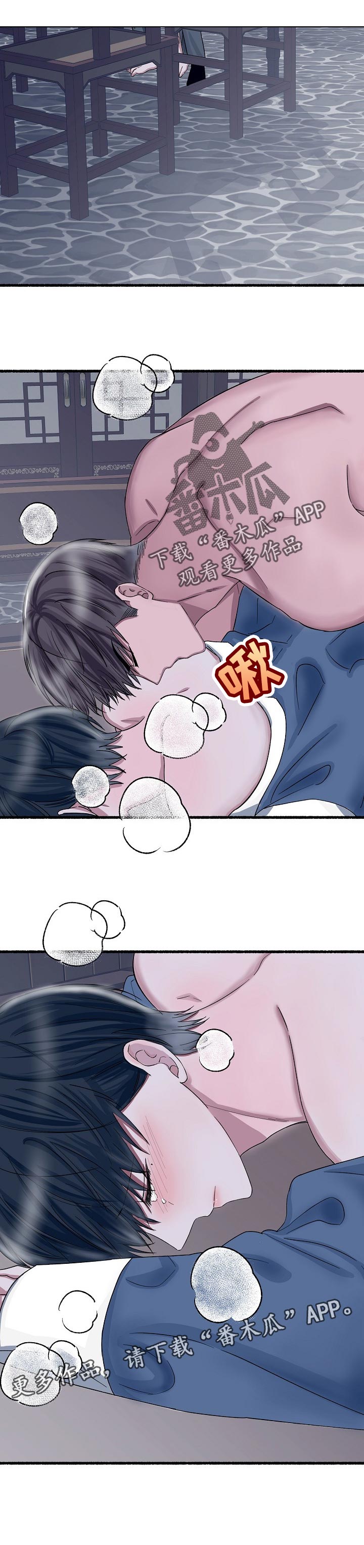 绽放的花漫画,第55章：别想跑1图